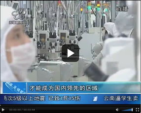 互聯(lián)網(wǎng)技術(shù)驅(qū)動未來工廠 無錫為工業(yè)4.0時(shí)代積攢力量