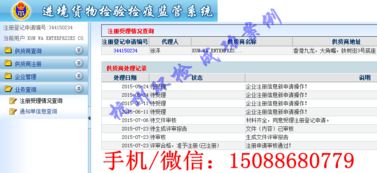 廢料供應(yīng)商注冊(cè)證書代理服務(wù)全面解析 費(fèi)用、廠商選擇與實(shí)務(wù)指導(dǎo)